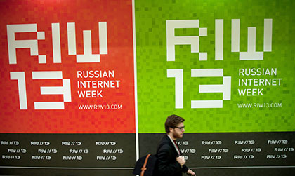Прошел второй день конференции RIW-2013 и выставки ИНТЕРНЕТ-2013